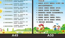 班级口号关于体育