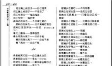 大海里丢针的歇后语