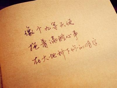 生活对爱的感知