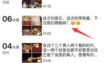 剪头发发朋友圈的句子