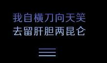 小洲社会语录短句霸气