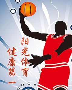 体育比赛的口号