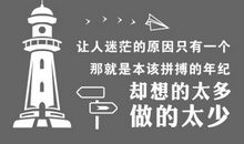 鼓励企业的标语