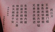 成年快乐的祝福语