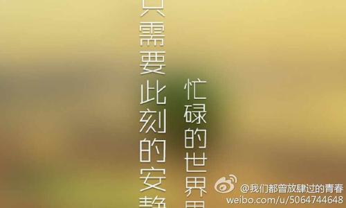 关于不信的句子