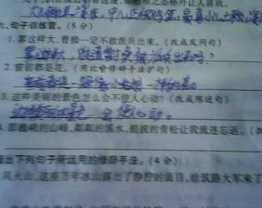 关于爱情的寓言