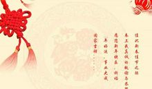 订婚宴的祝福语