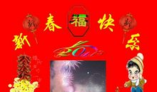 初六祝福语大全