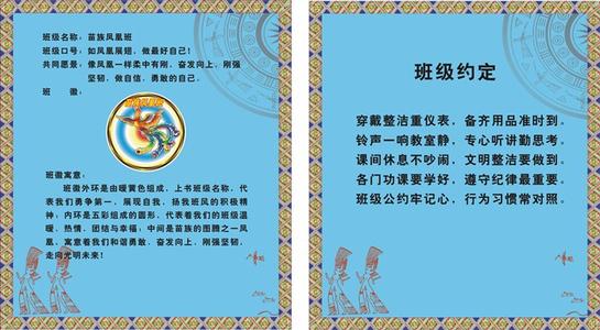 九年级下学期的口号