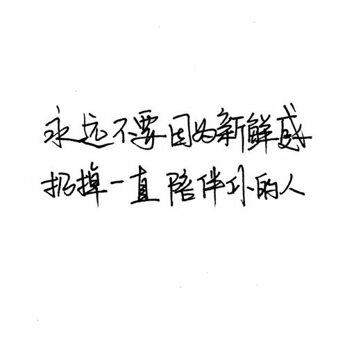 我在等你的句子