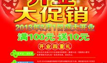 茶叶中秋送礼广告语