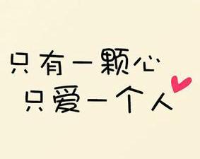 伤心得喜欢独自讲话