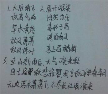 描述女性容貌的句子