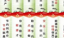 霸气押韵英语口号大全