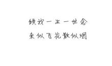 qq签名分手伤感句子