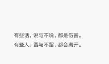 帅气单身语录经典句子