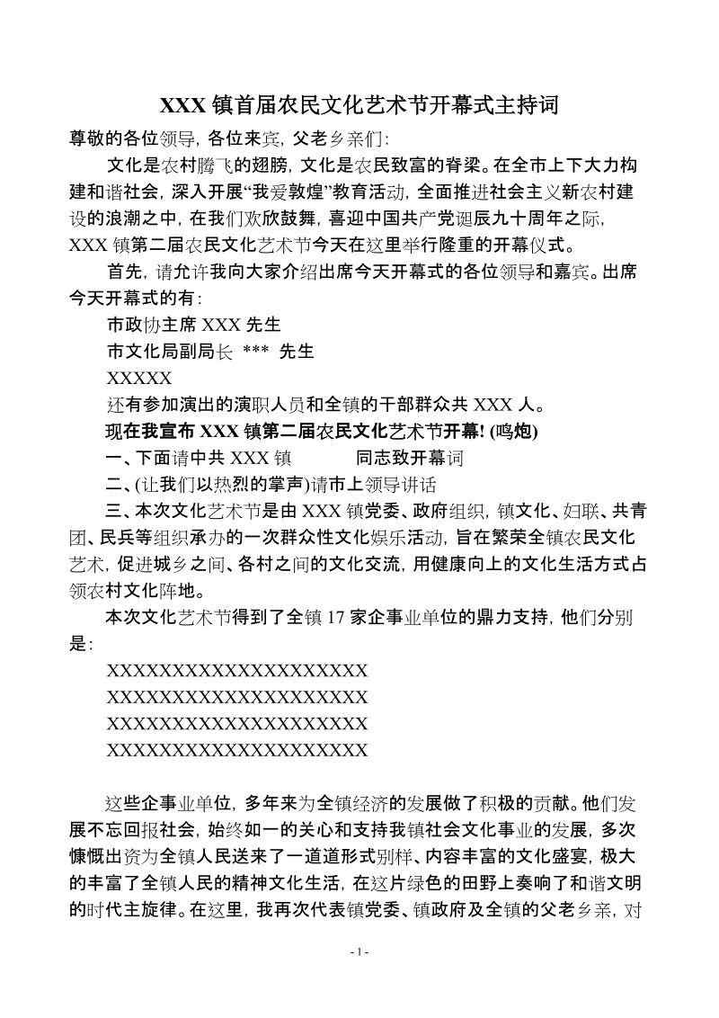 关于表达母爱的名言