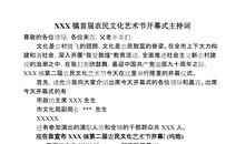 关于表达母爱的名言