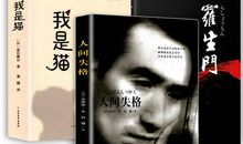 我是猫经典句子