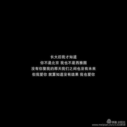 结交长句的朋友