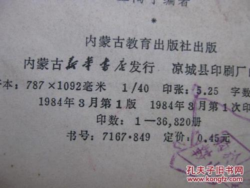 与哲学有关的谚语