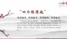 有关哲理的名言警句