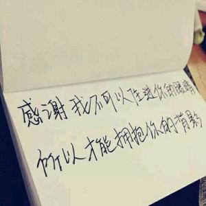 无奈地谈论情绪短语