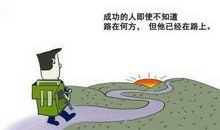 有哲理的句子段落：在这个世上只有，自己才能帮自己