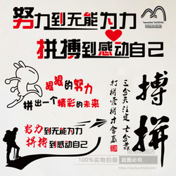 霸气和自大的口号16句话