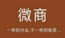 励志的句子微商