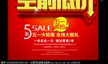 服装促销广告语大全