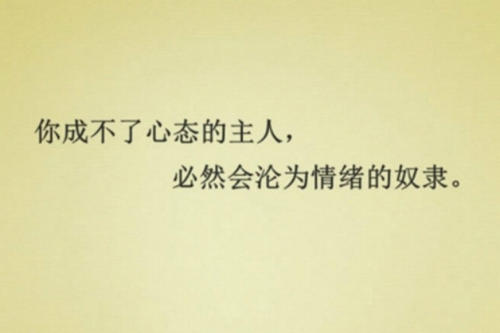 关于生活原则的名言