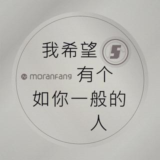 希望有人像你这样经典的句子