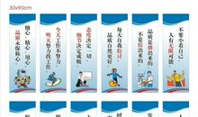 公司风采展示口号大全