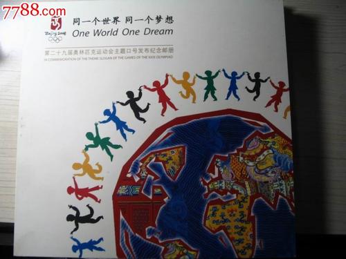 关于数学的游戏口号