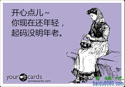 18岁的搞笑祝福