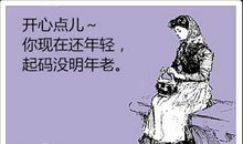 18岁搞笑祝福语