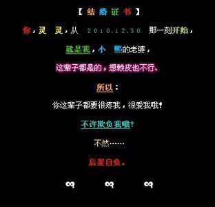 悲伤的两个字符的屏幕名称女孩