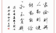 曾国藩经典名言