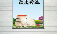 富含哲理的名言警句