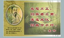 人与环境的名言警句