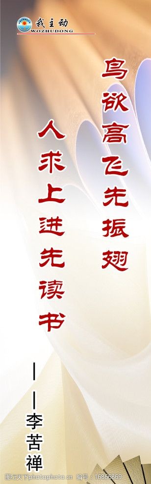 关于鸟类的谚语