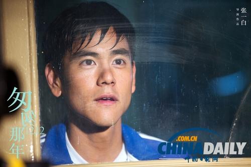 陈迅的经典台词着急