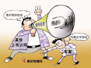 霸气大声的口号