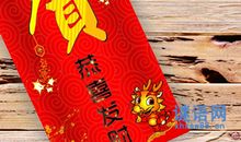 英文拜年祝福语