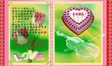 新颖的生日祝福语