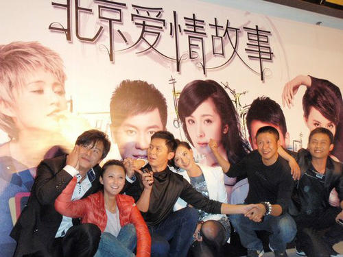 北京爱情故事的经典台词