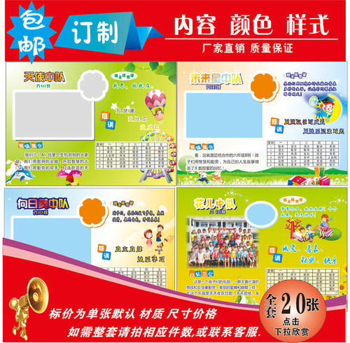 九年级毕业班口号