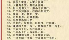 积累关于春天的谚语