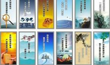 餐厅的企业口号大全